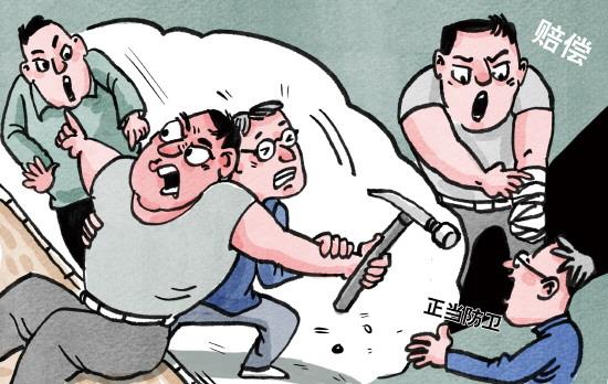 好心劝架反被索赔十二万余元 ，法院判定构成正当防卫无需担责